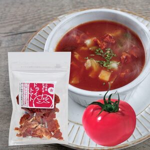 ドライトマト 20g×5袋セット 国産 乾燥トマト 非常食 備蓄 ダイエット パスタ スープ ピザ キャンプ アウトドア 世羅 A047-06
