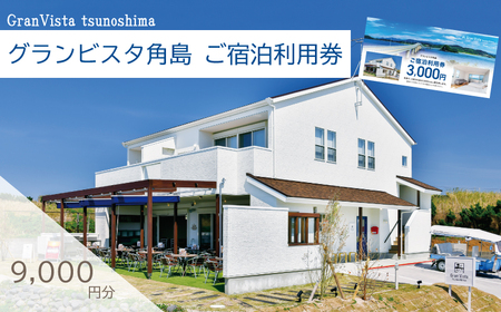 宿泊利用券 9,000円分 グランビスタ角島 ( 宿泊補助券 宿泊 宿泊 宿泊 宿泊 宿泊 宿泊 宿泊 宿泊 宿泊 宿泊 宿泊 宿泊 宿泊 宿泊 宿泊 宿泊 宿泊 宿泊 宿泊 宿泊 宿泊 宿泊 宿泊 宿泊 宿泊 宿泊 宿泊 宿泊 宿泊 宿泊 宿泊 宿泊 宿泊 宿泊 宿泊 宿泊 宿泊 宿泊 宿泊 宿泊 宿泊 宿泊 宿泊 宿泊 宿泊 宿泊 宿泊 宿泊 宿泊 宿泊 宿泊 宿泊 宿泊 宿泊 宿泊 宿泊 宿泊 宿泊 宿泊 宿泊 宿泊 宿泊 宿泊 宿泊 宿泊 宿泊 宿泊 宿泊 宿泊 宿泊 宿泊 宿泊 宿泊 宿泊 宿泊 宿泊 宿泊 宿泊 宿泊 宿泊 宿泊 宿泊 宿泊 宿泊 宿泊 宿泊 宿泊 宿泊 宿泊 宿泊 宿泊 宿泊 宿泊 宿泊 宿泊 宿泊 宿泊 宿泊 宿泊 宿泊 宿泊 宿泊 宿泊 宿泊 宿泊 宿泊 宿泊 宿泊 宿泊 宿泊 宿泊 宿泊 宿泊 宿泊 宿泊 宿泊 宿泊 宿泊 宿泊 宿泊 宿泊 宿泊 宿泊 宿泊 宿泊 宿泊 宿泊 宿泊 宿泊 宿泊 宿泊 宿泊 宿泊 宿泊 宿泊 宿泊 宿泊 宿泊 宿泊 宿泊 宿泊 宿泊 宿泊 宿泊 宿泊 宿泊 宿泊 宿泊 宿泊 宿泊 宿泊 宿泊 宿泊 宿泊 宿泊 宿泊 宿泊 宿泊 宿泊 宿泊 宿泊 宿泊 宿泊 宿泊 宿泊 宿泊 宿泊 宿泊 宿泊 宿泊 宿泊 宿泊 宿泊 宿泊 宿泊 宿泊 宿泊 宿泊 宿泊 宿泊 宿泊 宿泊 宿泊 宿泊 宿泊 宿泊 宿泊 宿泊 宿泊 宿泊 宿泊 宿泊 宿泊 宿泊 宿泊 宿泊 宿泊 宿泊 宿泊 宿泊 宿泊 宿泊 宿泊 宿泊 宿泊 宿泊 宿泊 宿泊 宿泊 宿泊 宿泊 宿泊 宿泊 宿泊 宿泊 宿泊 宿泊 宿泊 宿泊 宿泊 宿泊 宿泊 宿泊 宿泊 宿泊 宿泊 宿泊 宿泊 宿泊 宿泊 宿泊 宿泊 宿泊 宿泊 宿泊 宿泊 宿泊 宿泊 宿泊 宿泊 宿泊 宿泊 宿泊 宿泊 宿泊 宿泊 宿泊 宿泊 宿泊 宿泊 宿泊 宿泊 宿泊 宿泊 宿泊 宿泊 宿泊 宿泊 宿泊 宿泊 宿泊 宿泊 宿泊 宿泊 宿泊 宿泊 宿泊 宿泊 宿泊 宿泊 宿泊 宿泊 宿泊 宿泊 宿泊 宿泊 宿泊 宿泊 宿泊 宿泊 宿泊 宿泊 宿泊 宿泊 宿泊 宿泊 宿泊 宿泊 宿泊 宿泊 宿泊 宿泊 宿泊 宿泊 宿泊 宿泊 宿泊 宿泊 宿泊 宿泊 宿泊 宿泊 宿泊 宿泊 宿泊 宿泊 宿泊 宿泊 宿泊 宿泊 宿泊 宿泊 宿泊 宿泊 宿泊 宿泊 宿泊 宿泊) 下関 山口 KD002
