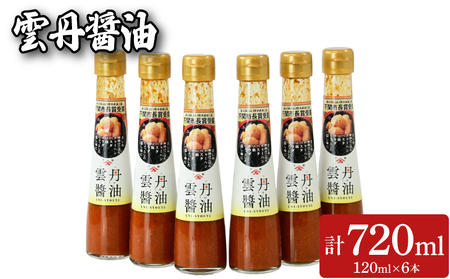 _Oݖ 6{Zbg (120ml×6{) | _O Ej ݖ FD001