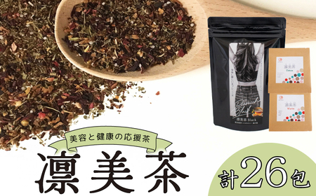 健康 茶 3種 セット 26包 入り お茶お茶 JB002-x