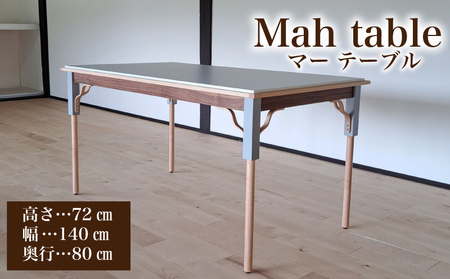 テーブル 手作り 家具 天然木 使用 机 木工 オリジナル 家具 高さ 72cm Mah table リビング ダイニング 木目 色味 おまかせ お楽しみ 豊北町 BDF 下関 山口