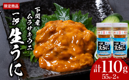 ꎬ 55g ɂɂɂɂ JP003
