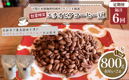 yցzyz 󂠂 R[q[ 800g G`IsA u6 R[q[ R[q[ R[q[ R[q[ R[q[ EW