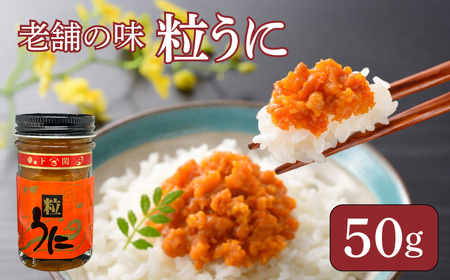 ���� ������ 50g×1 AT