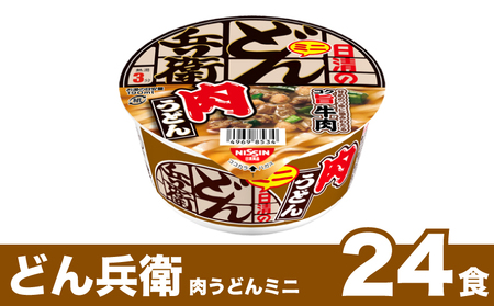 どん兵衛 ミニ カップ麺 肉うどん 24食 カップ麺 JC