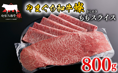 јa XCX 800g ܂aW(߂) ֎s R MJ