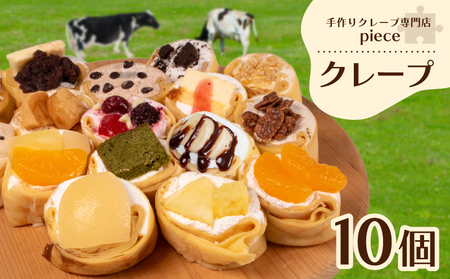 �y��ԃN���[�v 10�z �l�ߍ��킹 �① ����N���[�v FO