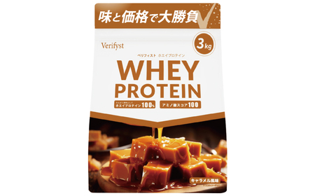 [定期便全4回][キャラメル風味] Verifystホエイプロテイン3kg プロテイン LF