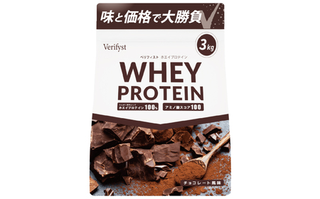 [定期便全4回][チョコレート風味] Verifystホエイプロテイン3kg プロテイン LF