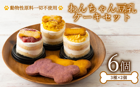 ��񂿂�񓤓��P�[�L 6�� 3��×2�� �P�[�L ML