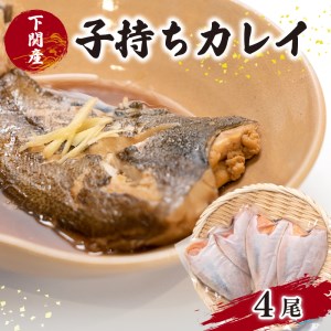 山口 魚の返礼品 検索結果 | ふるさと納税サイト「ふるなび」