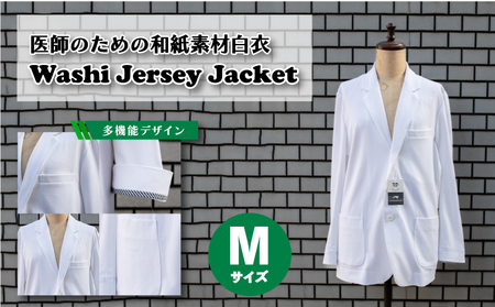 ふるさと納税 服 男 新潟県 見附市 メンズ　テーラードジャケット 濃紺 ／ L~LL（F-04） メンズ テーラードジャケット 濃紺 / L~LL（F-04） - 新潟県見附