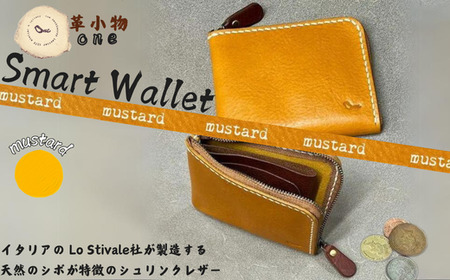 [革小物one]smart wallet マスタード|財布 革財布