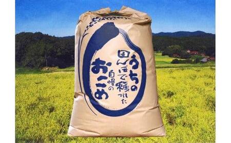 宇部市小野『大山産米』 玄米30kg AY02-FN