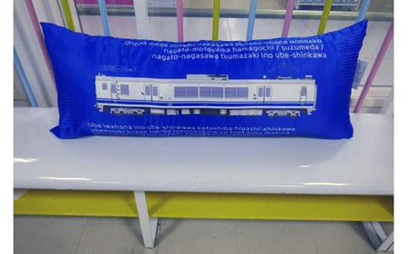 電車の抱き枕 JR宇部線・小野田線デザイン 100cm×40cm [カラー:復刻色] DG02-FN