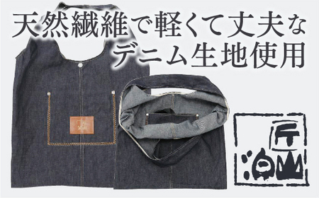 エコトートバッグ