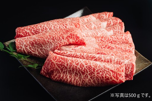 山口県産黒毛和牛「阿知須黒牛」薄切詰合せ1kg