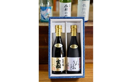 ☆GI萩取得☆ 宝船 『しろうおの里 純米大吟醸』『 大吟醸 』セット|HG000122