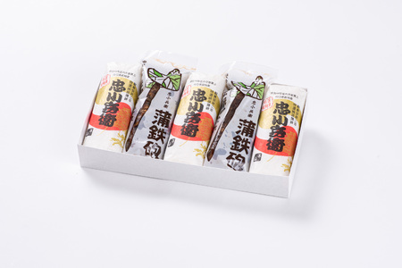 特選 焼き抜き 蒲鉾 忠小兵衛・ごぼう巻き 計5本入 セット かまぼこ 詰め合わせ 加工品|HG001041