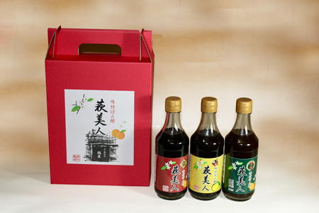 萩美人(特選・金・柚子)300ml×3本セット|HGH00015