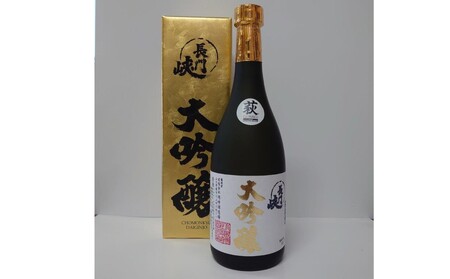 長門峡 大吟醸 720ml|HGH00046
