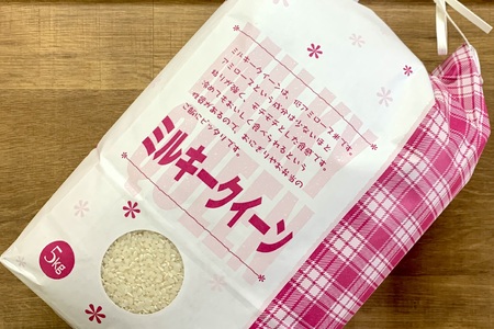 ミルキークイーン 5kg 野菜ソムリエ プロselect 萩のお米 萩市 椿産 米 お米 白米|HG001023