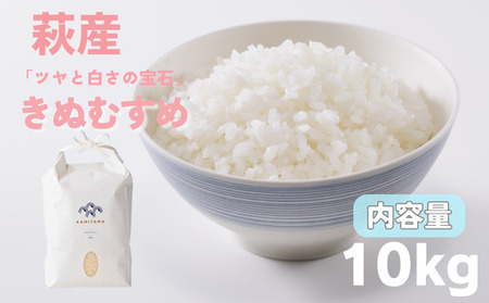 ���ʂނ��� �ߘa7�N 10kg �� �R�� ���� ���Y KAMITAMA�bHG000390