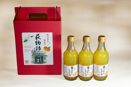 萩夏みかんジュース 500ml×6本セット|HG000138