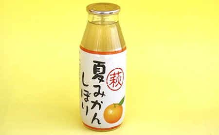 萩夏みかんしぼり 180ml×24本セット|HG000139