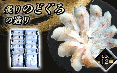 t ̂ǂ남 50g H 12MZbg RYAJc  3D}Ⓚdl hg ؂g  蕨bHG000808