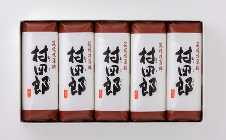 [蒲鉾] 村四郎5本入り|HGH00077