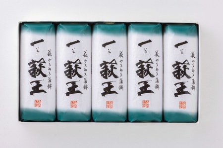 [蒲鉾] 一 萩王5本入り|HGH00078