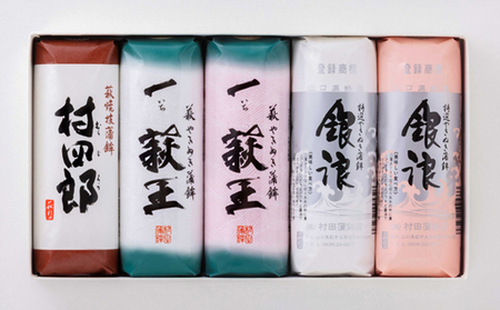 [蒲鉾] 村田ギフト A-3 化粧箱入り|HGH00079