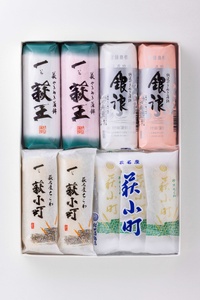 [蒲鉾、竹輪]村田ギフト B-3 化粧箱入り|HG0080-C