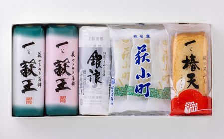 [蒲鉾、竹輪、天ぷら]村田ギフト C-1 化粧箱入り|HG0081-A