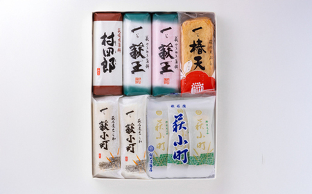 [蒲鉾、竹輪、天ぷら]村田ギフト C-2 化粧箱入り|HG0081-B