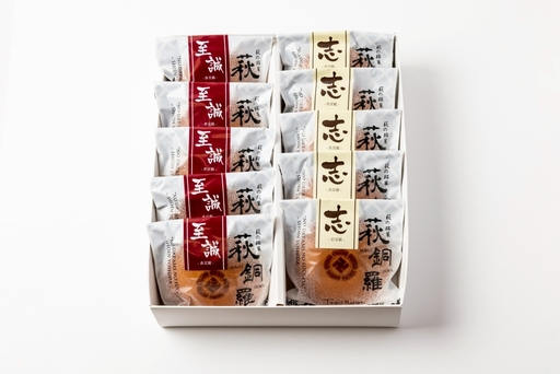 萩の銘菓 萩銅鑼 10個入り