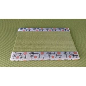 幸せますミニ畳_雑貨・日用品 家具・インテリア _