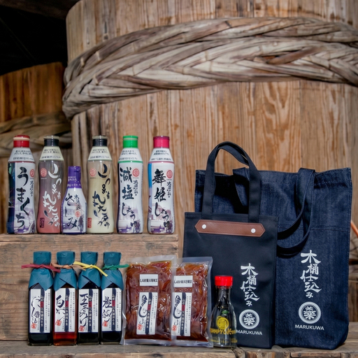 木桶で仕込む地産醤油 桑田醤油制覇! パーフェクトセット 桑田醤油有限会社 山口県 防府市 E-A02 醤油 詰め合わせ 調味料 ぽん酢 出汁 漬物 トートバッグ 醤油さし 木桶仕込み 大容量 フルセット