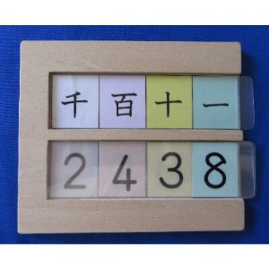 あわせよう_雑貨 _