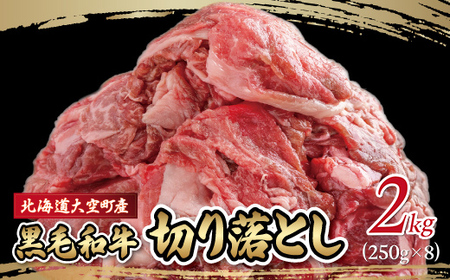 јa(ōa)؂藎Ƃ 2kgi250g×8j OSG015