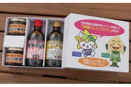 �����Y�ɂ�ɂ����g�p�����u�ē��̂���E�ɂ�ɂ����X�v�Z�b�g �^ ���H�i �^�� �݂� �R���� ���Y�i No.070