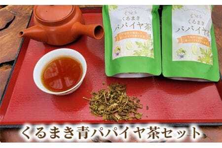 ����܂��p�p�C�����Z�b�g �^ �L�@�͔| ���� �e�B�[�o�b�O ���t �R���� ���Y�i No.163