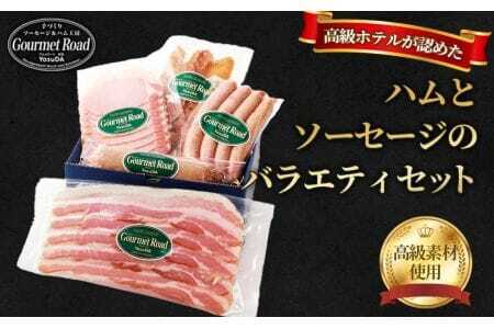 �y�����z�e�����F�߂��u���������v�� ���ƒ�Łz�o���G�e�B�Z�b�g�i�Ⓚ�ցj �^ �n�� �x�[�R�� �E�B���i�[ �\�[�Z�[�W �`�L���W���[�L�[ �X���C�X �l���� �E�l������� �R���� ���Y�i No.20