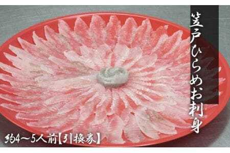 �}�˂Ђ�߂��h�g�i������A��M�v���X�`�b�N�j��4�`5�l�O�y�������z �^ �q���� ������ �� �R���� No.184