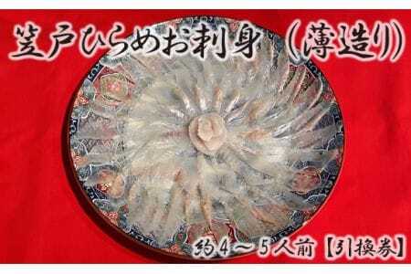 �}�˂Ђ�߂��h�g�i������A����M�j��4�`5�l�O�y�������z �^ � �q���� ������ �R���� ���Y�i No.093