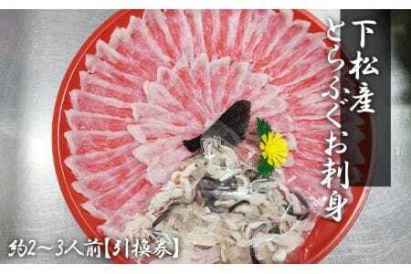 �����Y�@�Ƃ�ӂ����h�g�i��M�v���X�`�b�N�j��2�`3�l�O�y�������z �^ �g���t�O ������ �� �R���� No.186