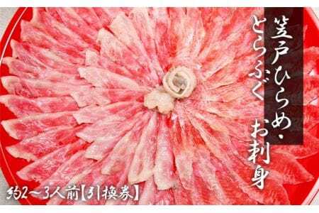 �}�˂Ђ�߁E�Ƃ�ӂ��@���h�g�i��M�v���X�`�b�N�j��2�`3�l�O�y�������z �^ �q���� ������ �g���t�O �R���� No.187