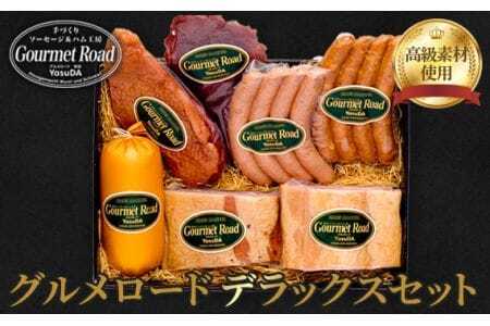 �O�������[�h�@�f���b�N�X�Z�b�g �^ ���[�X�n�� �x�[�R�� �����X���[�N �r�[�t�W���[�L�[ �E�C���i�[ �R���� ���Y�i No.029