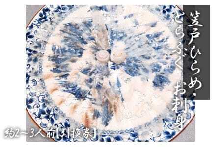 �}�˂Ђ�߁E�Ƃ�ӂ��@���h�g�i����M�j��2�`3�l�O�y�������z �^ �q���� ������ �g���t�O �R���� No.188